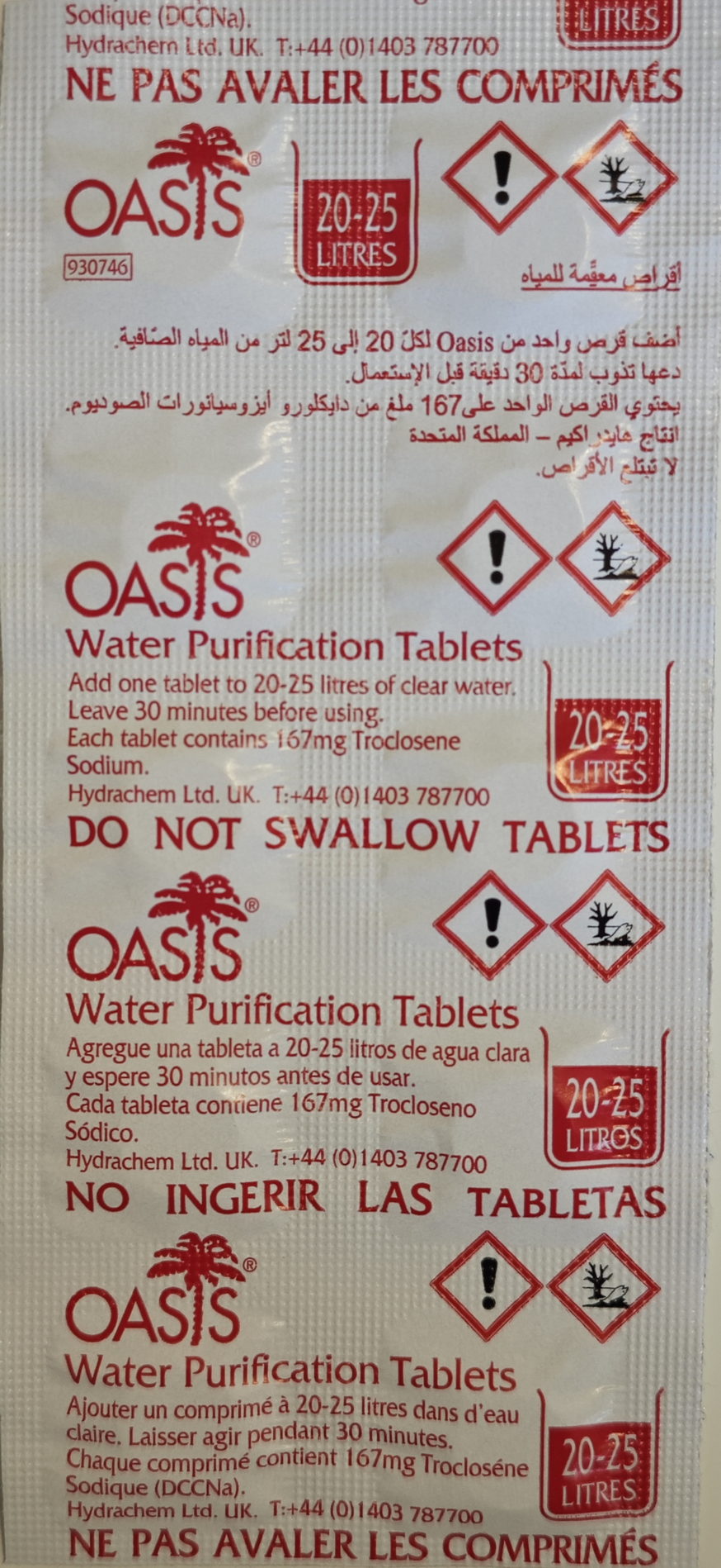 Таблетки для дезінфекції води Oasis 25л (167 mg NaDCC - 10 таблеток / 250 літрів)